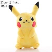 ราคา ตุ๊กตาโปเกมอนของเล่น Gengar Pikachu Scorbunny Cinderace Rayquaza Charizard ตุ๊กตายัดไส้ Morpeko Mewtwo ของขวัญคริสต์มาสสำหรับเด็ก2023new (20426056719)