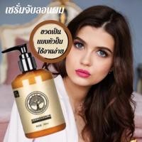 ราคา เซรั่ม จับลอนผม ครีมจับลอนผม โมร็อคโคอีลาสิติน เคราตินบำรุงผม ครีมจัดทรงผม สำหรับ จับลอนผมดัด อย่างเป็นธรรมชาติ MOROCCO 1311 (20909860885)