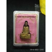 ราคา พระกริ่งหลวงพ่อเดิม วัดหนองโพ อ ตาคลี จ นครสวรรค์ปี 2535 พร้อมกล่องเดิม รับประกันพระแท้ (8879278477)