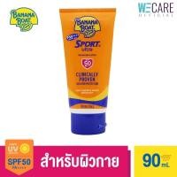 ราคา Banana Boat Sport Ultra Sunscreen Lotion SPF50 PA สำหรับผิวตัว ทำกิจกรรมกลางแจ้ง 90 ml WE (21179421533)