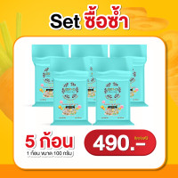 ราคา สบู่เจนซี GEN C สบู่คอลลาเจน กลูต้า สบู่แครอท ฟิลิปปินส์ สบู่เร่งขาว (19900130565)