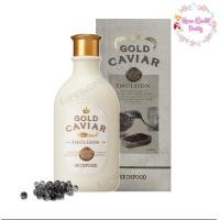 ราคา Skinfood Gold Caviar EX Emulsion 145 ml (1806167)
