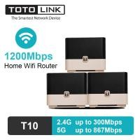 ราคา Pack 3 เร้าเตอร์ TOTOLINK รุ่น T10 Smart Home Wi Fi System Router AC1200 Dual Band Gigabit แท้ประกันศูนย์ (2491446960)