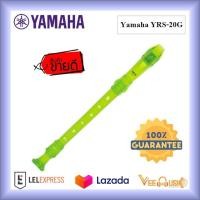ราคา Yamaha ขลุ่ยรีคอร์เดอร์ รุ่น YRS 20G (403889299)