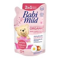 ราคา เบบี้มายด์ ผลิตภัณฑ์ซักผ้าเด็กผสมปรับผ้านุ่ม ชนิดเติม 570 มล (20657736243)