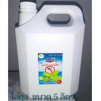 ราคา ไล่ยุง ชนิดออแกนิคสเปรย์ สเปรย์กันยุง สเปรย์สมุนไพรไล่ยุง สเปรย์ ธรรมชาติ กันยุง Naturl Mosquito Repllent (10223282392)