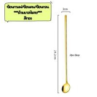 ราคา ช้อน ส้อม ช้อนส้อมเกาหลีปากกลมเนื้อหนาสแตนเลส 304 ช้อนส้อมเกาหลี ตะเกียบสแตนเลส กระบวยสแตนเลส ช้อนกลางเกาหลี ช้อนกาแฟสแตนเลส ช้อนกาแฟด้ามยาวสแตนเลส มีดสแตนเลส สินค้าพร้อมส่ง (20702814716)