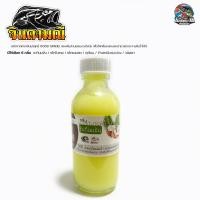 ราคา หัวเชื้อน้ำเข้มข้น จินดามณี 6 กลิ่น เค้กใบเตย ข้าวเหนียวมะม่วง กะทินมข้น วนิลลา เค้กเนยสด ทุเรียน หัวเชื้อขายดี (20107392111)