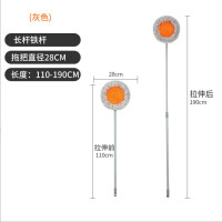 ราคา Chenille ไม้ถูพื้นสแตนเลสแบบยืดหดได้แปรงกำจัดฝุ่นทำความสะอาดเพดานสำหรับคนขี้เกียจใช้ในบ้านดอกทานตะวัน (12264903458)