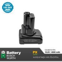 ราคา Battery BOSCH WURTH 10 8V 4000mAh Cameron Sino CS BST411PX คุณภาพสูงพร้อมรับประกัน 180 วัน (8557998361)