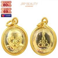 ราคา จี้ จี้พระไม่ลอก จี้พระหุ้มทอง ไม่ลอกไม่ดำ หลวงพ่อรวย พระสีวลี หลวงพ่อเงิน เทพทันใจ พระสังกัจจายน์ หลวงพ่อโสธร พระสมเด็จ ฯลฯ (14840510662)