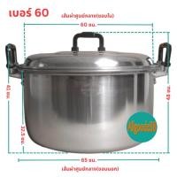 ราคา หม้อ 2 หู หม้อข้าวหม้อแกง หม้อตราจระเข้ หม้อข้าวตราจระเข้ หม้อสองหูอลูมิเนียม เบอร์ 40 60 หูหนา รุ่นหนา (16639595354)