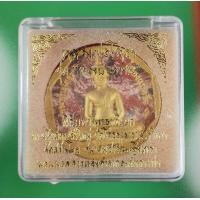 ราคา 110 พระพุทธโสธร รุ่นทองประทาน มวลสารทองจากองค์จริง ขนาด 5 ซม ลายเสือปัดทอง เลข 387981 กล่องมีขาบิ่น (5988218850)