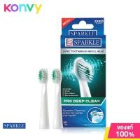 ราคา Sparkle Sonic Toothbrush Pro Deep Clean Refill (16466028119)