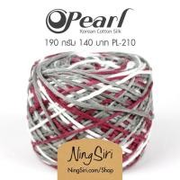 ราคา ไหมพรม คอตตอนซิลค์เกาหลี Cotton Pearl Korean cotton silk สีเหลือบ (16570103328)