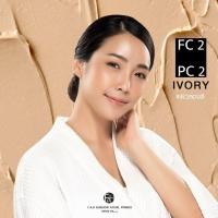 ราคา ส่งฟรี แถมฟรี แปลงเกลี่ยรองพื้น ครีมรองพื้น F A H เอฟเอเอช ครีมรองพื้นผสมกันแดด สูตร SUPER FIX ตัวใหม่ เนื้อแมท คุมมัน ติดทน ขนาด20 ml (14080363200)