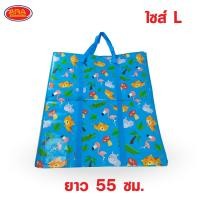 ราคา กระเป๋าซิปลายการ์ตูน กระเป๋าซิป ถุงซิป ถุงพลาสติก ถุง กระเป๋า มีให้เลือก 6 ขนาด ทน หนาเหนียว (17238729158)