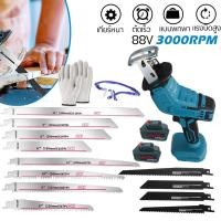 ราคา MAKITA เลื่อยลูกสูบ เลื่อยอเนกประสงค์ เลื่อยชักคอตรง 88V เลื่อยชักใบไร้สาย Cordless Reciprocating Saw สำหรับตัดไม้ โลหะ ท่อพีวีซี เลื่อยไฟฟ้า เลื่อยชักไฟ (18521488737)