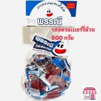 ราคา กาละแม พรรณี รสสตรอเบอร์รี่ ขนาด 500 กรัม กาละแมกะทิสด เชียงใหม่ กาละแมพรรณี ตลาดวโรรส กาละแมกะทิสดพรรณี กาละแม เชียงใหม่ (14058920808)