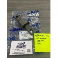 ราคา บูชปีกนกหลัง civic es dimension ปี2001 2005 ตัวหลัง บน ยี่ห้อ nok (7404904172)