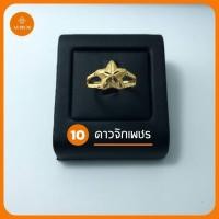 ราคา แหวนทอง 2 สลึง ลายที่ 1 16 แหวน เทียบทองจริง 24K แหวน 2 สลึง แหวน ทองโคลนนิ่ง แหวนทอง แหวนทองครึ่งสลึง (7883286225)