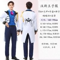 ราคา กระโปรงเจ้าหญิงเอลซ่าเอลซ่าเอลซ่าแอนนา frozen 1 2ชุดการแสดง cos สำหรับผู้ใหญ่ซีเป่าเจ้าชายฮันส์ (20062169678)