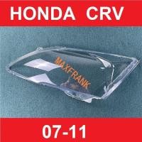 ราคา FOR HONDA CRV 07 08 09 10 11 12 HEADLAMP COVERS HEADLIGHT COVER LENS HONDA CRV head lamp cover เลนส์ไฟหน้า พลาสติกครอบเลนส์ไฟหน้า ฝาครอบไฟหน้า ไฟหน้ารถยนต์ เลนส์ฝาครอบไฟหน้า (14928501531)