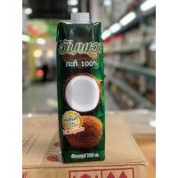 ราคา กลิ่นหอมมันจากกะทิแท้ 100 กะทิชาวเกาะ กะทิอัมพวา สินค้าอุปโภคบริโภค หลักการทำอาหาร ส่วนผสมพิเศษ กะทิอัมพวาอาหารคาวหวานได้อร่อยแบบที่ต้องการ (20064684700)