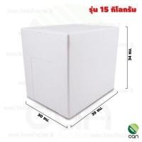 ราคา กล่องโฟม กล่องใหม่ ไม่เคยผ่านการใช้งาน ลังโฟม กล่องเก็บความเย็น กล่องโฟมเก็บความเย็น กล่องโฟมปิคนิค (6011396423)