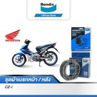 ราคา Bendix ผ้าเบรค Honda CZ i ดิสเบรคหน้า ดรัมเบรคหลัง MD26 MS3 (12706276971)