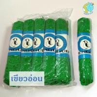 ราคา 1 ห่อเล็ก ไหมญี่ปุ่น ยี่ห้อ Penguin ไหมญี่ปุ่นงานฝีมือ ไหมถักกำไล เชือกถัก เชือกถักกำไล (20384134649)