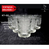 ราคา ชุดแก้วน้ำ 6 ใบ แก้วน้ำ ชุดแก้วน้ำคุณภาพ ชุดของขวัญ (16586787730)