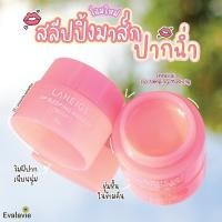 ราคา ซื้อ1แถม1 Laneige Lip Sleeping Mask Berry 3 g มาส์กปากก่อนนอน ขายดี ของแท้ 100 Special Care Berry (17396173870)