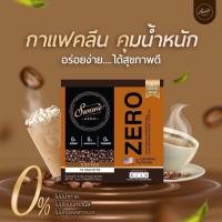 ราคา ล็อตใหม่ Swane Zero สวอนเน่ กาแฟ โกโก้ กาแฟหญ้าหวาน ลดน้ำหนัก (20258083741)