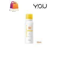 ราคา Spray UV 50ml Y O U SUNBRELLA Airy Outdoor Sunscreen Spray SPF 50 PA วาย โอ ยู สเปรย์กันแดดผิวหน้าและผิวกาย (21159387412)