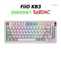 ราคา FiiO Wireless Mechanical Keyboard คียบอร์ดไร้สาย รุ่น KB3