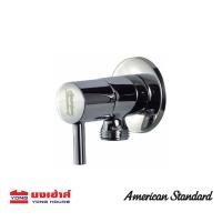 ราคา American Standard สต๊อปวาล์ว เซรามิค 90 องศา รุ่น A 5601 (20817089982)