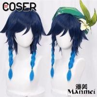 ราคา COSER 77 พร้อมส่ง เน็ตยืดวิกผมคอสเพลย์ Genshin Impact วิกเกนชิน วิกตัวละคร วิกคาร์แรคเตอร์ วิกGenshin คอสเพลย์ เกม Cosplay (19159838501)