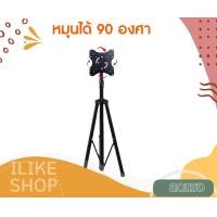 ราคา ขาตั้งจอคอม ขาตั้งจอ ขายึดจอคอมพิวเตอร์ มอนิเตอร์ ขาตั้งจอคอมพิวเตอร์ ขาตั้งจอคอม ขายึดจอคอม ขาตั้งจอ Monitor TV Stand (16554852285)