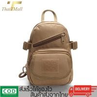 ราคา ThaiTeeMall กระเป๋าสะพายข้าง คาดอกได้ ผ้าหนาทนทาน ผ้าหนา 800D มีช่องซิปหลายช่อง รุ่น RJ A31 (6156504513)