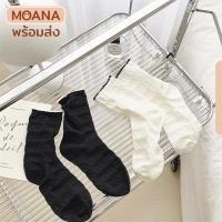 ราคา พร้อมส่ง ถุงเท้า ข้อยาว สีขาว ดำ ลายหัวใจ น่ารักเนื้อผ้านุ่ม (20883166931)