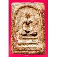 ราคา A1222 พระสมเด็จ พระเครื่อง พระสมเด็จ กรุวัดพระแก้ว เครื่องรางของขลัง พระสมเด็จชุดเบญจภาคี พระสมเด็จเนื้อปูนเพชรพระสมเด็จวัดระฆังพิมพ์ใหญ่ พระสมเด็จเนื้อเก่าสวย พระสมเด็จเนื้อว่าน ลงลักษณ์ปัดทอง ลงลักษ