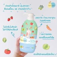 ราคา ผลิตภัณฑ์ล้างผักและผลไม้ (18573356148)