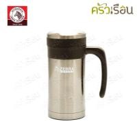 ราคา Zebra ถ้วยน้ำ สุญญากาศ Picnic II 0 45 ลิตร 12 5 x 17 5 ซม 912711 ตราหัวม้าลาย แก้วเก็บความเย็น (21071750611)