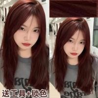 ราคา LOreal สีย้อมผม 50ml สีผมแฟชั่น2023 ย้อมสีได้อย่างรวดเร็ว ครีมเปลี่ยนสีผม ย้อมผมสุขภาพ ย้อมสีรวดเร็ว ยาย้อมผม ครีมย้อมผม ครีมย้อมสีผม สียัอ (19951239929)