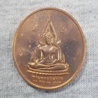 ราคา เหรียญพระะพุทธชินราช เฉลิมพระเกียรติ 70 พรรษา สมเด็จws ะบรมราชินีนาถ ปี2545 เนื้อทอ งแดงพิมพ์เล็กผิวเดิม ตลับเดิม (9860360806)