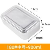 ราคา กล่องอาหารอลูมิเนียมแบบโบราณกล่องอาหารกลางแจ้งหนาพิเศษกล่องเก็บตู้เย็นแบบย้อนยุคสำหรับนึ่งข้าวกล่องแช่แข็งแบบย้อนอดีตกล่องเก็บอาหารอลูมิเนียม (17829793572)