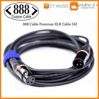 ราคา 888 Cable Premium XLR Cable 5M (8793899038)