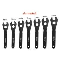 ราคา ประแจขันจี๋ เบอร์ 13 14 15 16 17 18 19 เครื่องมือซ่อมจักรยาน ฺBOY (17402028259)