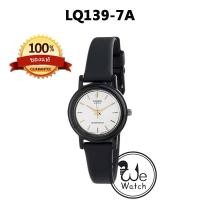 ราคา CASIO ของแท้ รุ่น LQ 139 นาฬิกาข้อมือ ผู้หญิงขนาดเล็ก ขายดี ยอดฮิต ขนาด 26 mm พร้อมกล่องและใบประกัน1ปี LQ139AMV LQ139BMV LQ139 (18993836243)